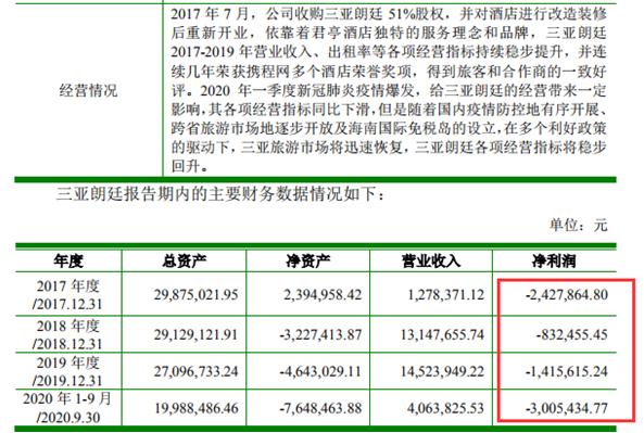 新澳门四肖期期准中特更新时间,关于新澳门四肖期期准中特更新时间的探讨与警示