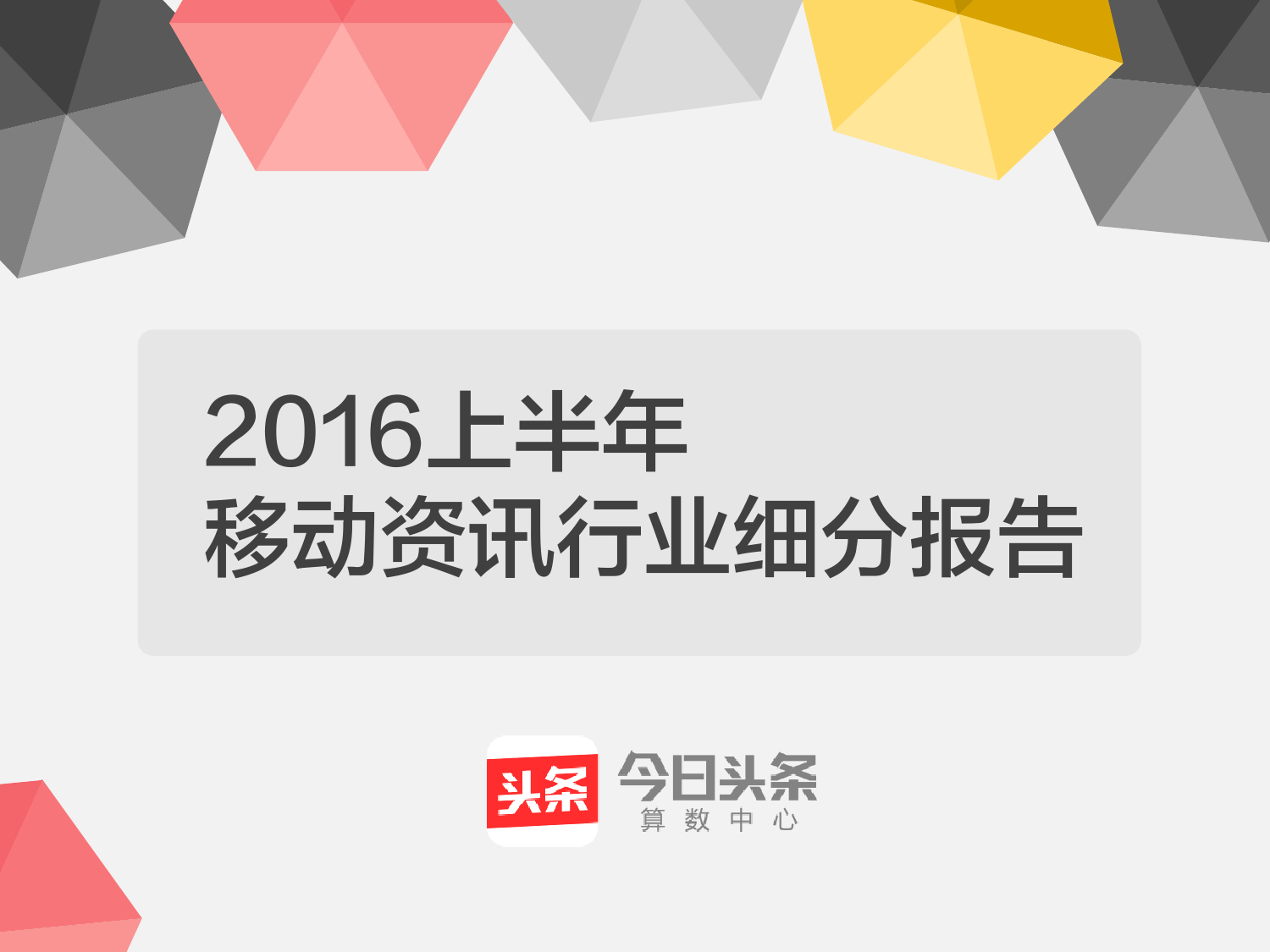 2024新澳六今晚资料,探索未来赛事资讯，聚焦新澳六今晚赛事资料