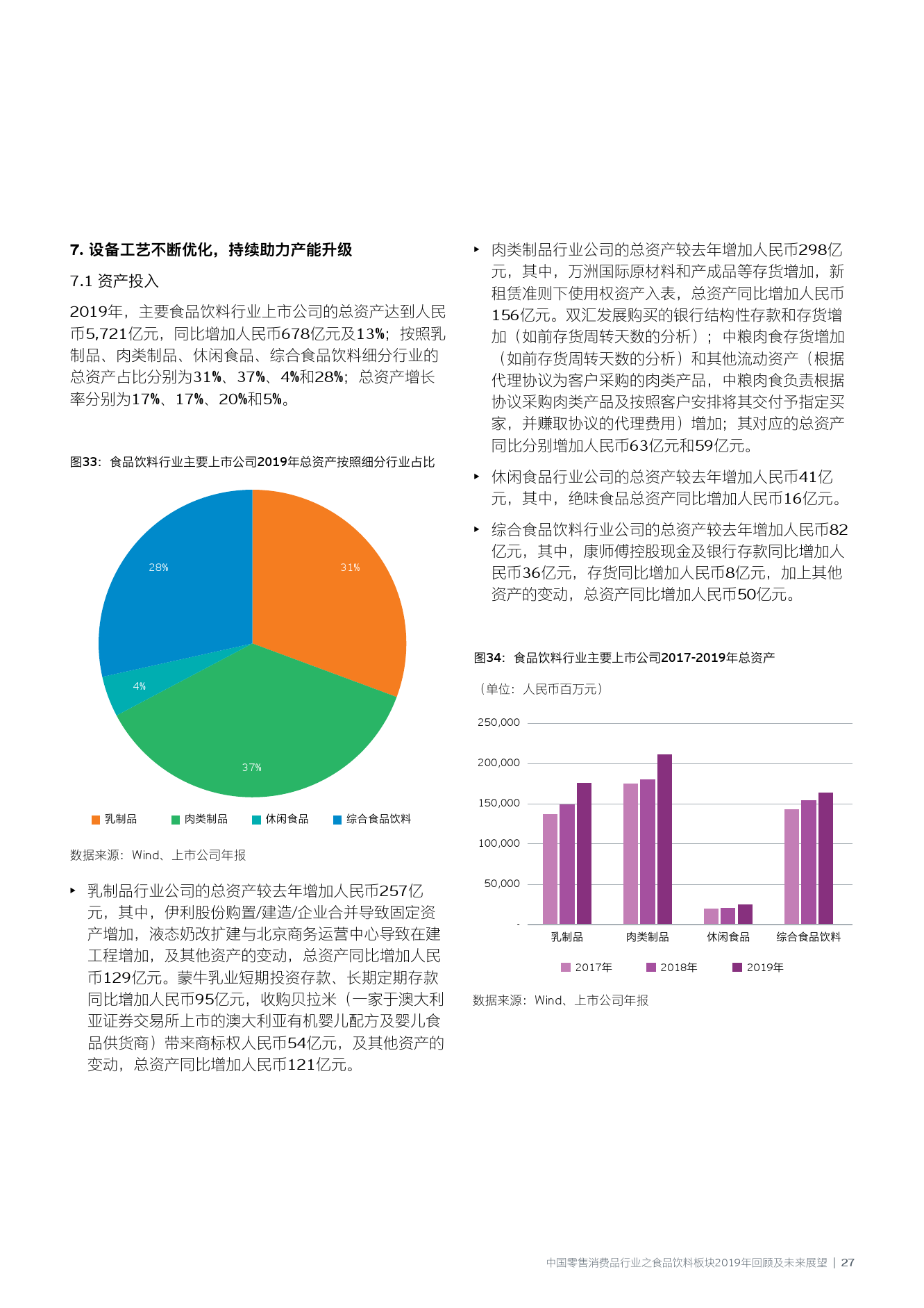 2024年澳门免费公开资料,澳门免费公开资料的未来展望，2024年的蓝图