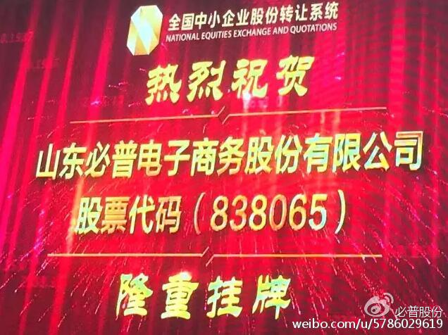 660678王中王免费提供护栏,关于免费提供护栏服务——王中王与660678的完美结合