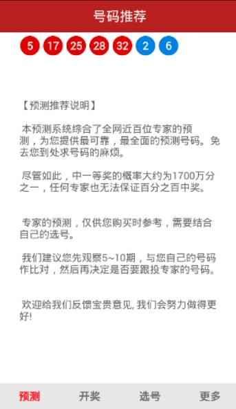 新澳天天开好彩资料大全,新澳天天开好彩资料大全与违法犯罪问题