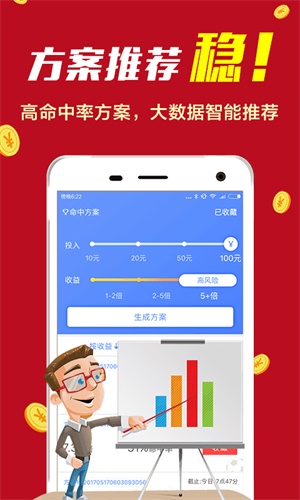 49图库-资料中心,探索49图库——资料中心，无尽的知识宝库