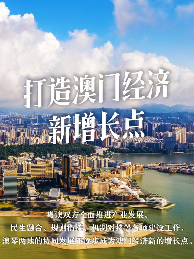 2025新澳门管家婆免费大全,澳门是中国著名的旅游城市之一，以其独特的文化气息和丰富的旅游资源吸引着众多游客前来观光旅游。随着科技的不断发展，越来越多的人开始利用互联网来寻找旅游信息和服务。在这样的背景下，澳门管家婆免费大全成为了越来越多游客关注的焦点。本文将介绍澳门管家婆免费大全的相关信息，帮助大家更好地了解这一服务。