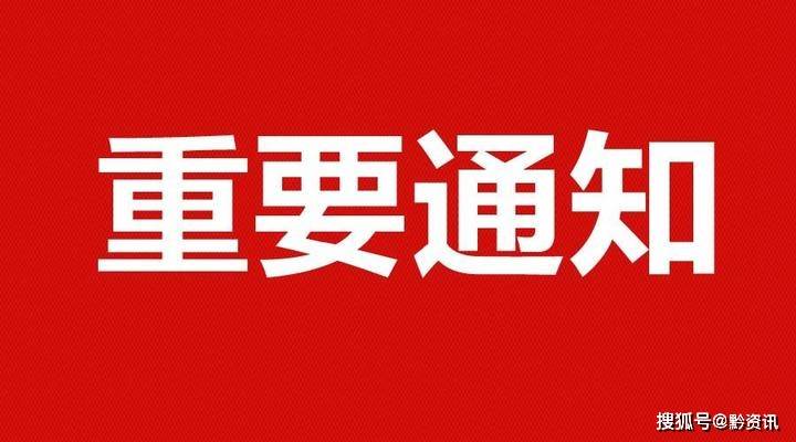 新澳门正版资料免费大全,关于澳门正版资料的探讨与警示——警惕违法犯罪问题