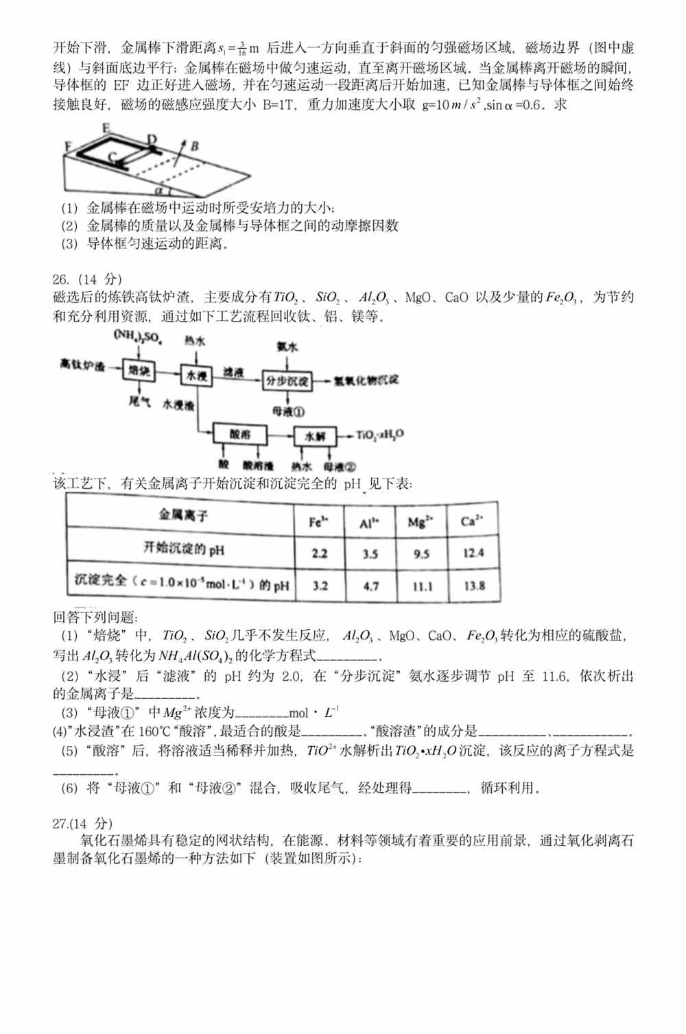 新澳正版资料免费大全,新澳正版资料免费大全，探索与解析