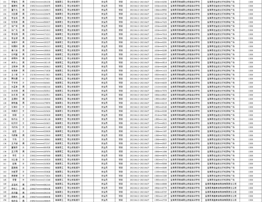 2025正版资料免费公开,迈向信息透明化的未来，2025正版资料免费公开的探索与实践