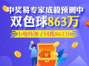 今天澳门六开彩开奖 结果2025,今天澳门六开彩开奖结果2025，解析彩票开奖背后的故事