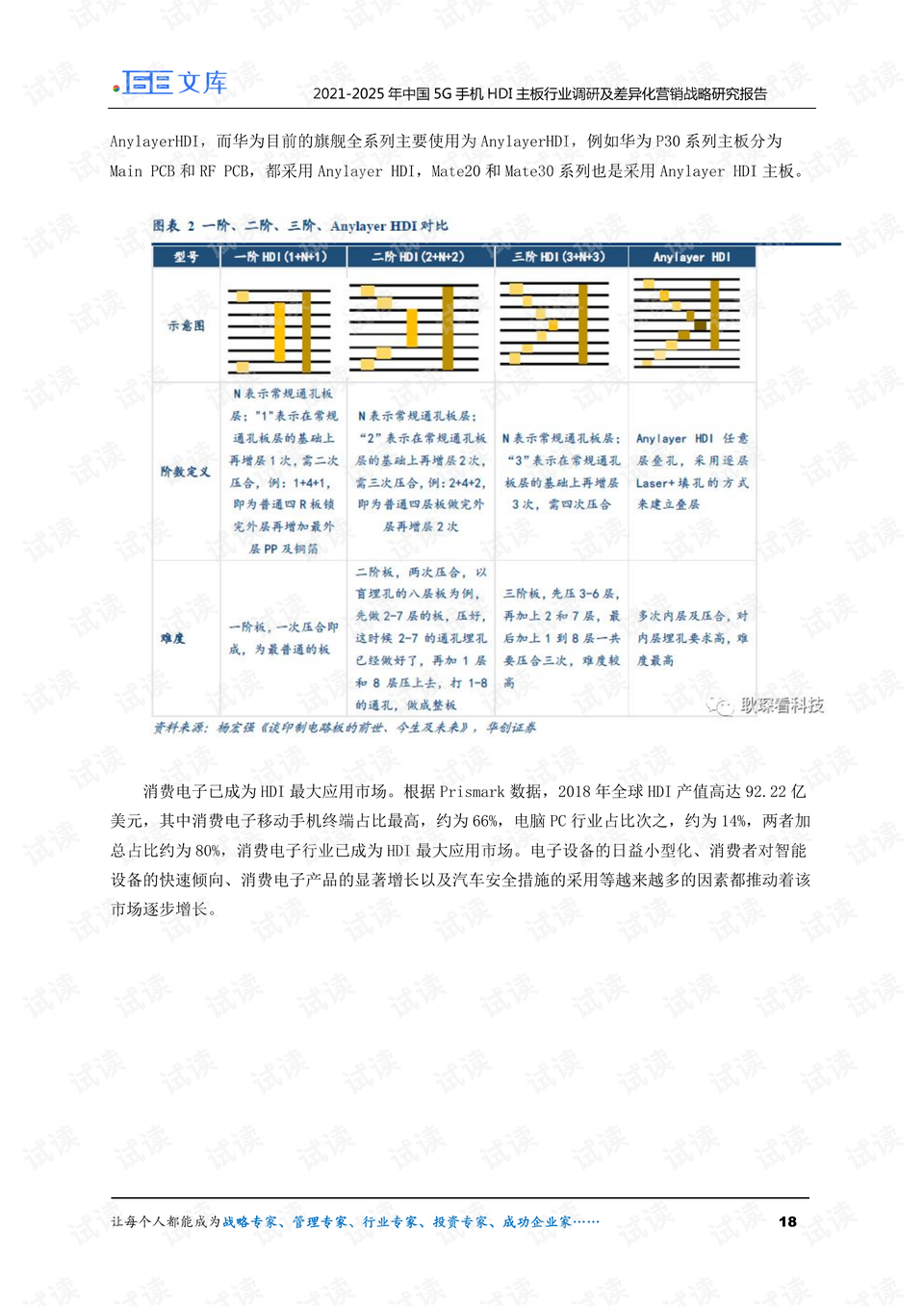 澳门六开奖结果2025开奖记录查询,澳门六开奖结果及未来开奖记录查询，深度分析与预测（2025年）