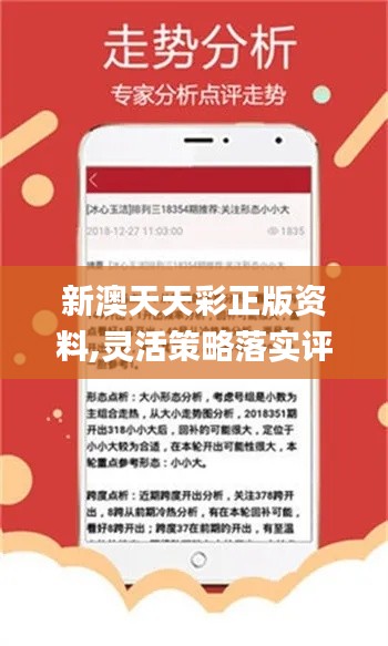 新澳资料免费大全,新澳资料免费大全，探索与获取信息的指南