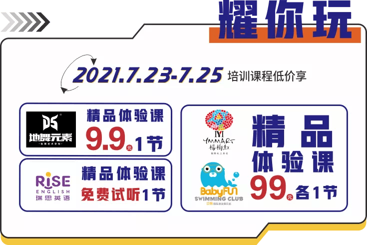 2025新澳免费资料内部玄机,揭秘新澳免费资料内部玄机，探寻未来的奥秘与机遇