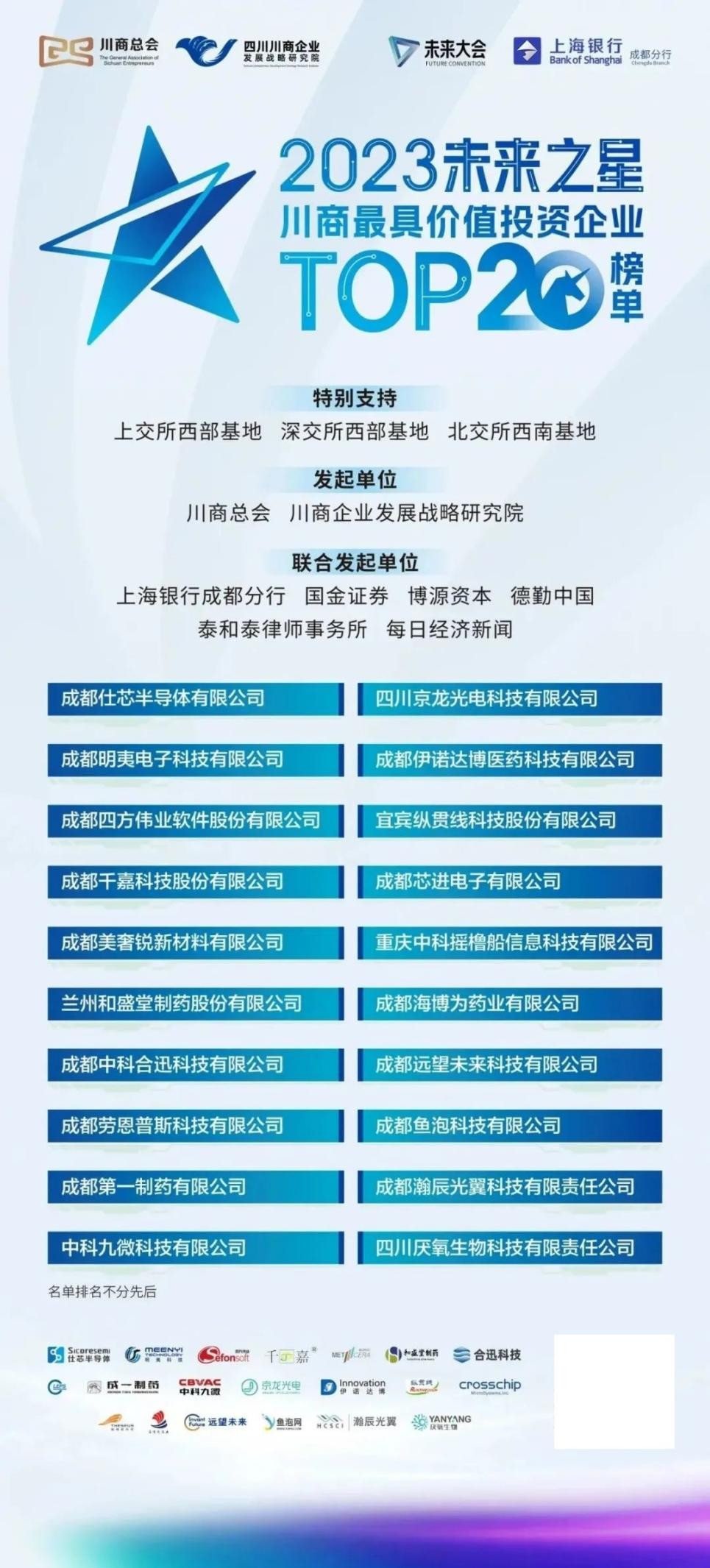 2025年天天彩免费资料,探索未来，关于2025年天天彩免费资料的展望与理解