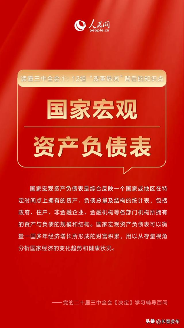 2025年香港正版资料免费大全精准,探索未来香港正版资料，免费大全精准，预见2025年数据时代的新篇章