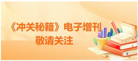 2025年正版资料大全免费看,迈向2025年，正版资料大全的免费阅读新时代