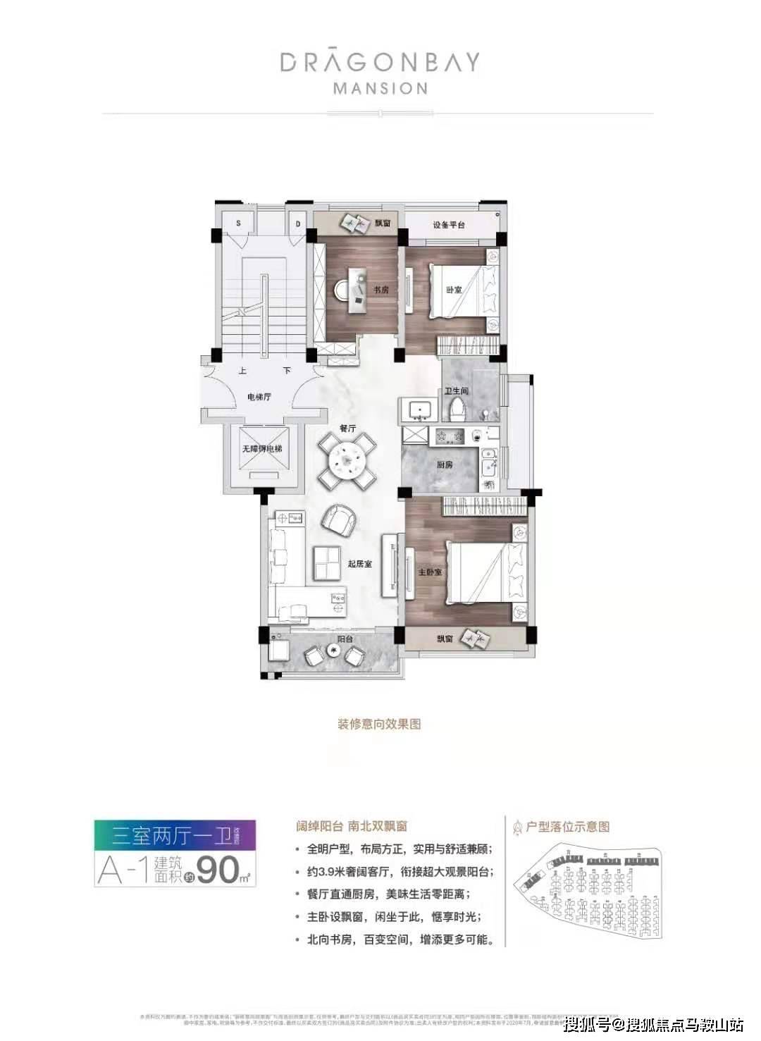 新澳门彩资料,新澳门彩资料解析与探索