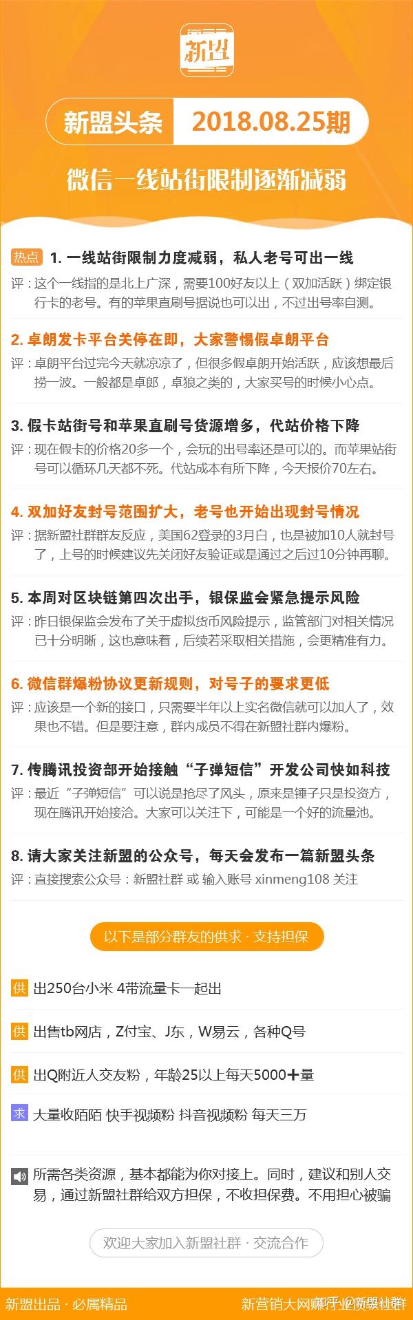 正版资料免费精准新奥生肖卡,正版资料免费精准新奥生肖卡，探索知识的新纪元