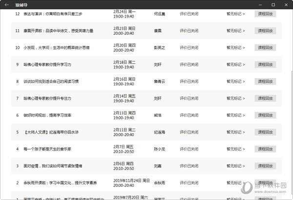 新澳门开奖结果+开奖结果,澳门新开奖结果及其影响，开奖结果的深度解析