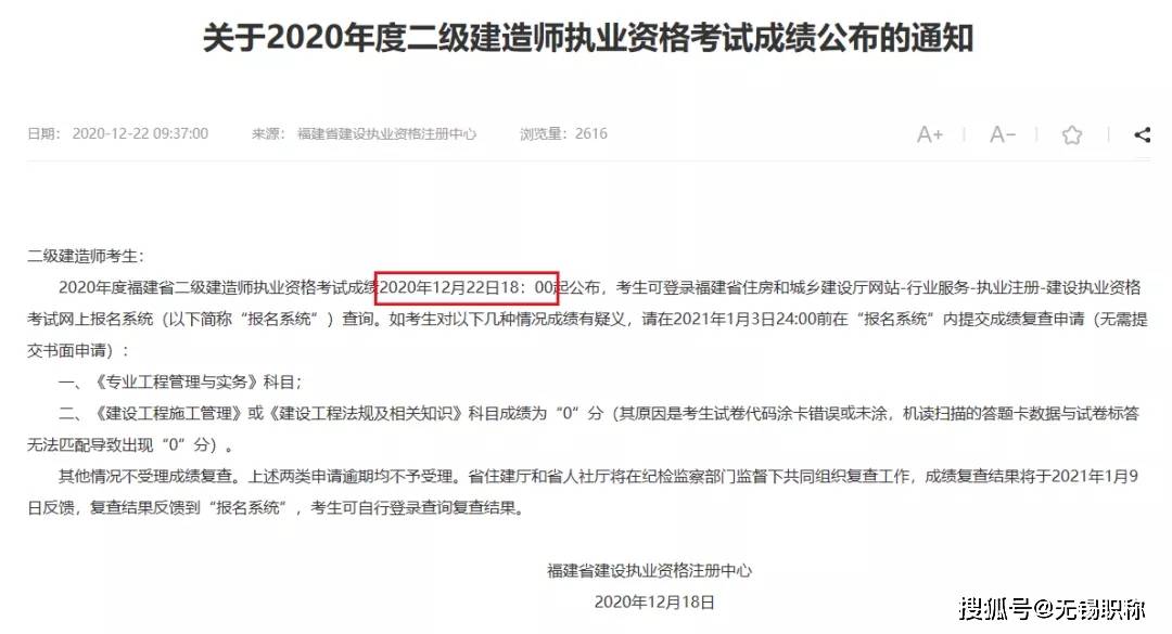 2025澳门特马今期开奖结果查询,澳门特马今期开奖结果查询——探索未来的彩票文化