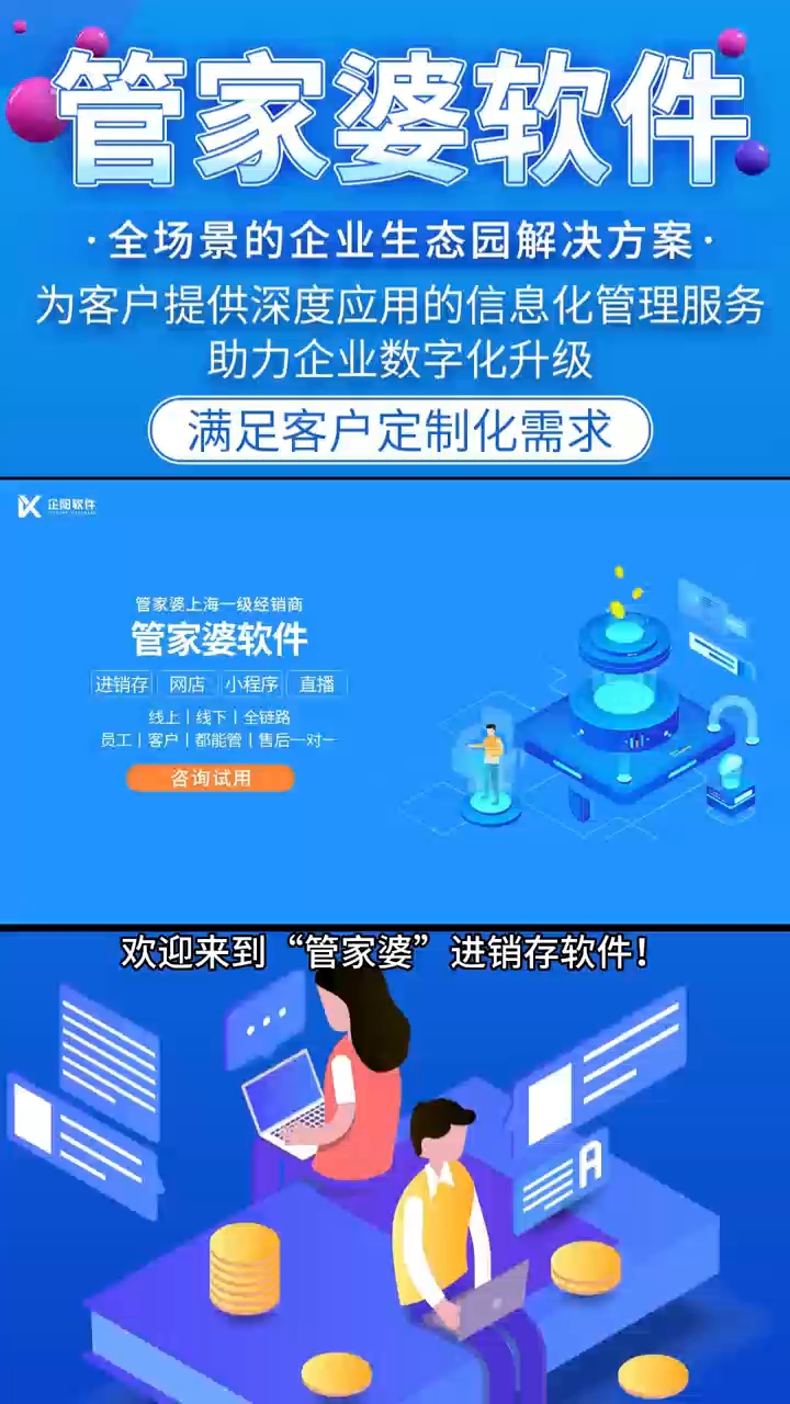 7777788888管家婆资料,揭秘7777788888管家婆资料，深度解析与实用指南