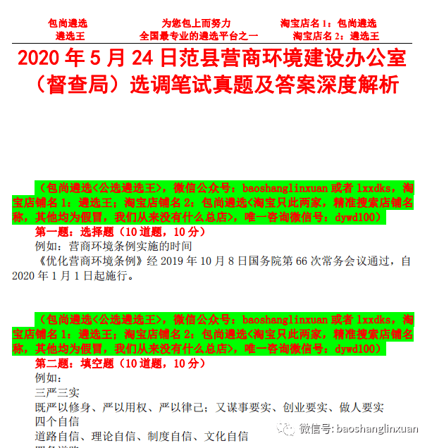 新澳天天开奖资料大全最新5,新澳天天开奖资料大全最新5，深度解析与预测分析