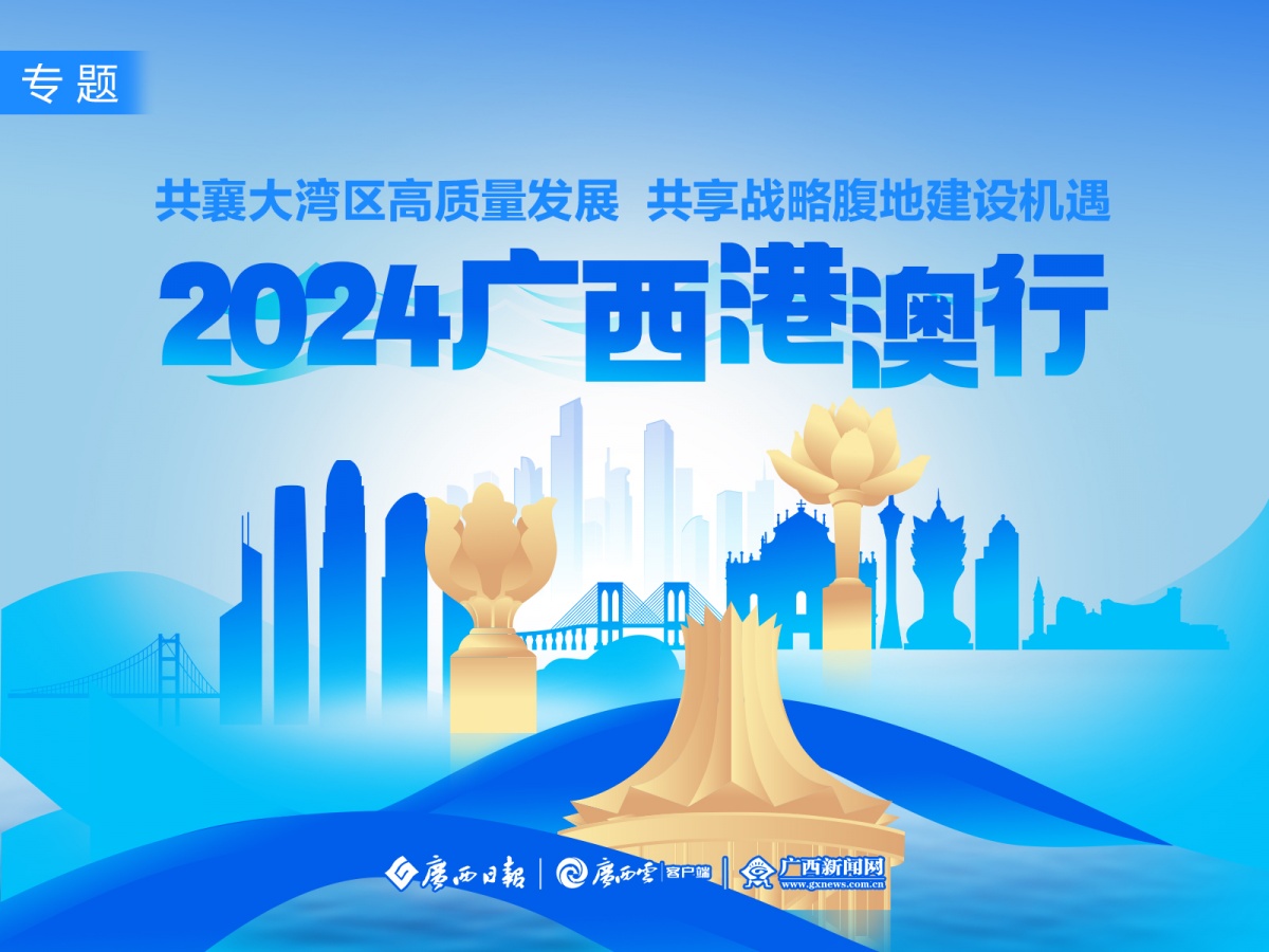 2025年澳门正版免费大全,澳门正版免费大全，探索未来的机遇与挑战（2025年展望）