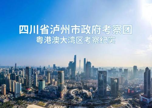 2025年新澳门今,探索新澳门，展望未来，澳门的新篇章（2025年视角）