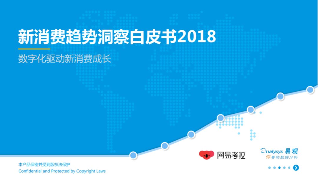 新澳2025年精准正版资料,新澳2025年精准正版资料，未来趋势与深度解析