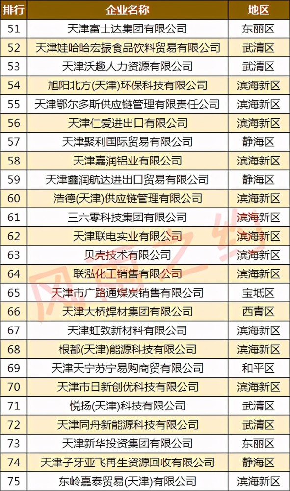 新澳门平特一肖100准,新澳门平特一肖100准预测与探索