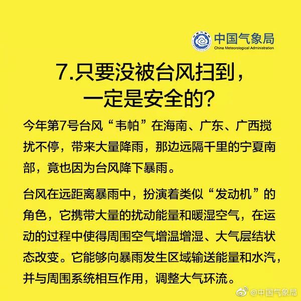 2025新澳资料大全,2025新澳资料大全——探索未来的关键指南