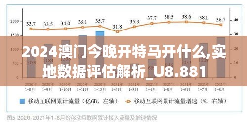 新澳门2025年正版马表,新澳门2025年正版马表，传统与科技的融合之美