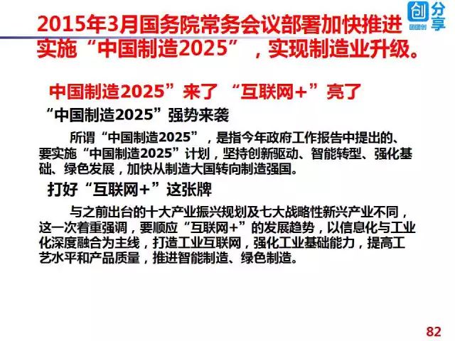 2025今晚特马开什么,关于今晚特马开什么的研究与预测