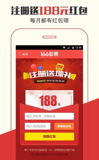 2025年澳门管家婆三肖100%,澳门管家婆三肖预测，探索未来的精准预测（2025年视角）