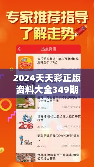 2025年天天彩免费资料,探索未来的宝藏，2025年天天彩免费资料