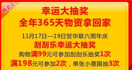 2025年管家婆100%中奖,2025年管家婆引领幸运风暴，实现百分之百中奖盛况