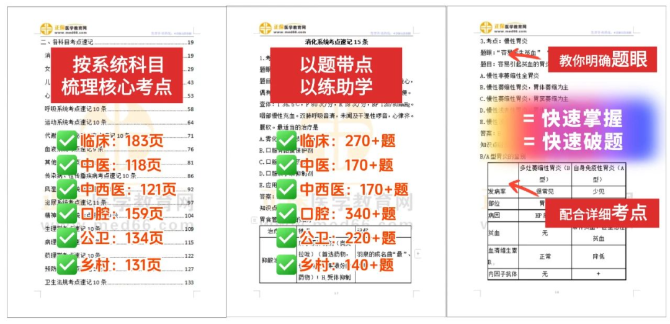 2025全年资料免费大全,2025全年资料免费大全，开启知识共享新时代