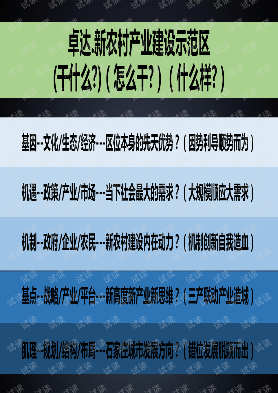 2025新澳门正版精准免费大全095期 02-23-24-41-43-49L：03,探索新澳门正版彩票，精准预测与策略指南（第095期）