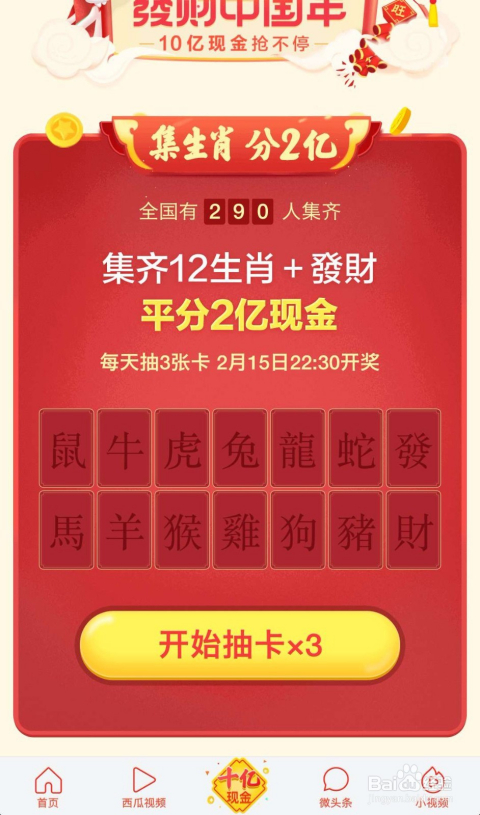 2025澳门今天晚上开什么生肖041期 02-12-18-31-39-48U：18,探索澳门生肖彩票，以02-12-18为中心的神秘数字组合展望