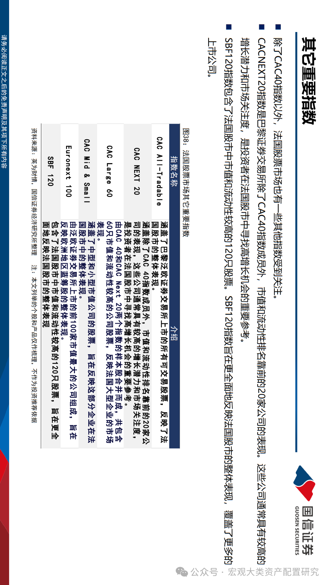 2025年澳门内部资料128期 02-05-14-38-41-47Q：09,澳门内部资料第128期深度解析，探索未来的蓝图与细节（关键词，日期、彩票号码）